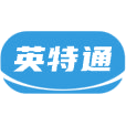 英特通商标图样