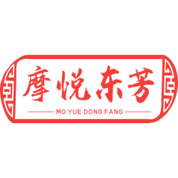 摩悦东芳商标图样