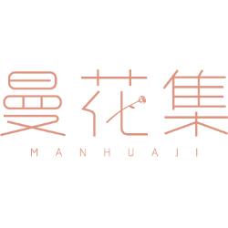 曼花集商标图样