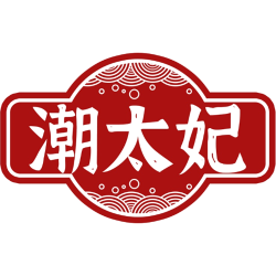 潮太妃商标图样