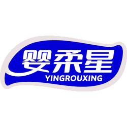 婴柔星商标图样