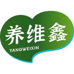 养维鑫商标图样