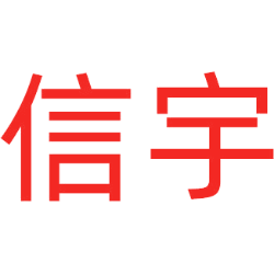 信宇商标图样
