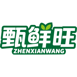 甄鲜旺商标图样