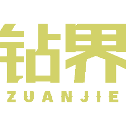 钻界商标图样