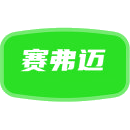 赛弗迈商标图样