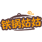 铁锅姑姑商标图样