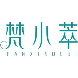 梵小萃商标图样