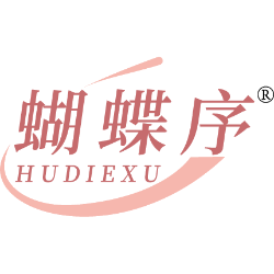 蝴蝶序商标图样