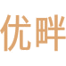 优畔商标图样