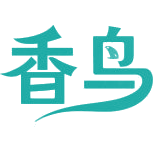 香鸟商标图样