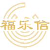 福乐信商标图样