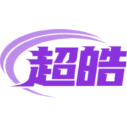 超皓商标图样