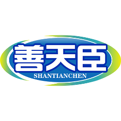 善天臣商标图样