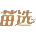 苗选商标图样