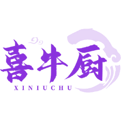 喜牛厨商标图样