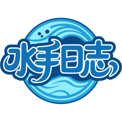 水手日志商标图样