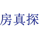 房真探商标图样