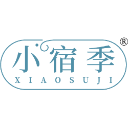 小宿季商标图样