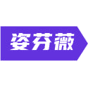 姿芬薇商标图样