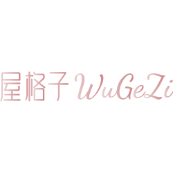 屋格子商标图样