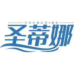 圣蒂娜商标图样