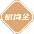 厨尚全商标图样
