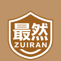 最然商标图样
