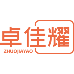 卓佳耀商标图样