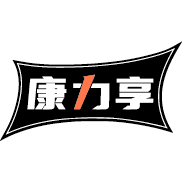 康力享商标图样