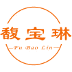 馥宝琳商标图样
