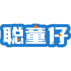 聪童仔商标图样