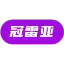冠雷亚商标图样