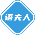 语夫人商标图样