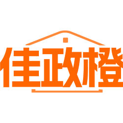 佳政橙商标图样