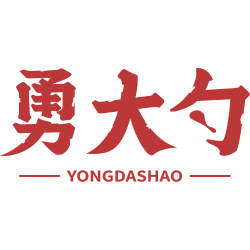 勇大勺商标图样