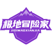 极地冒险家商标图样