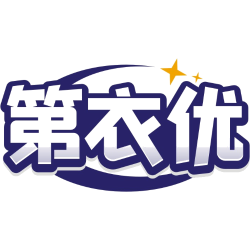 第衣优商标图样