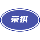 荣祺商标图样