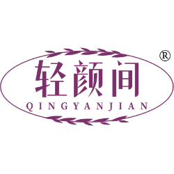 轻颜间商标图样