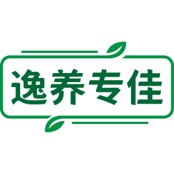 逸养专佳商标图样