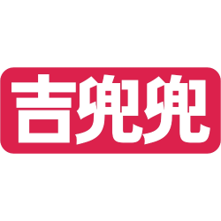 吉兜兜商标图样