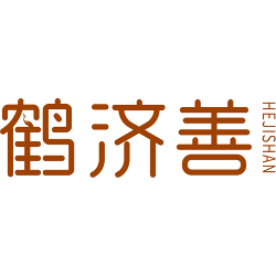 鹤济善商标图样