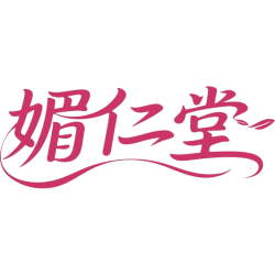 媚仁堂商标图样