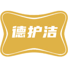 德护洁商标图样