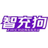 智充狗商标图样