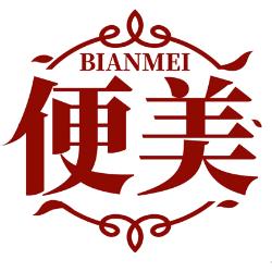 便美商标图样