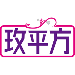玫平方商标图样