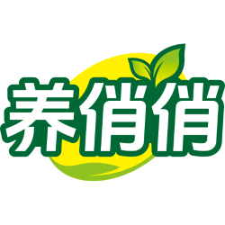 养俏俏商标图样
