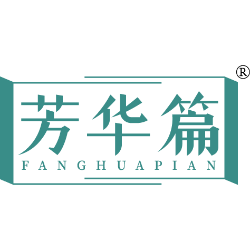 芳华篇商标图样
